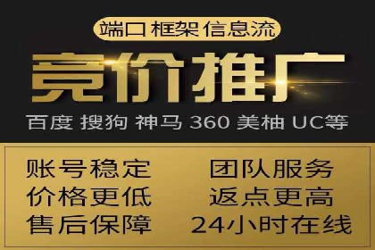 SEM代运营公司案例：助力企业实现增长